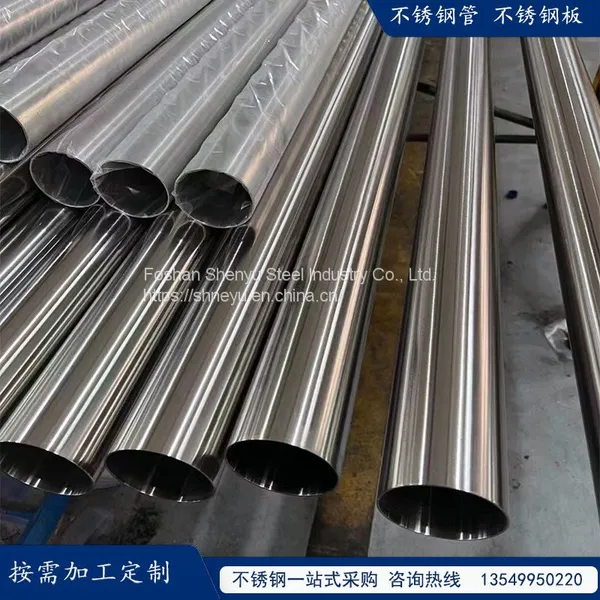 304 316 321 Sanitary Stainless Steel Pipe Stainless Steel Inner Smooth Pipe Seamless Oil Pipe photo-3