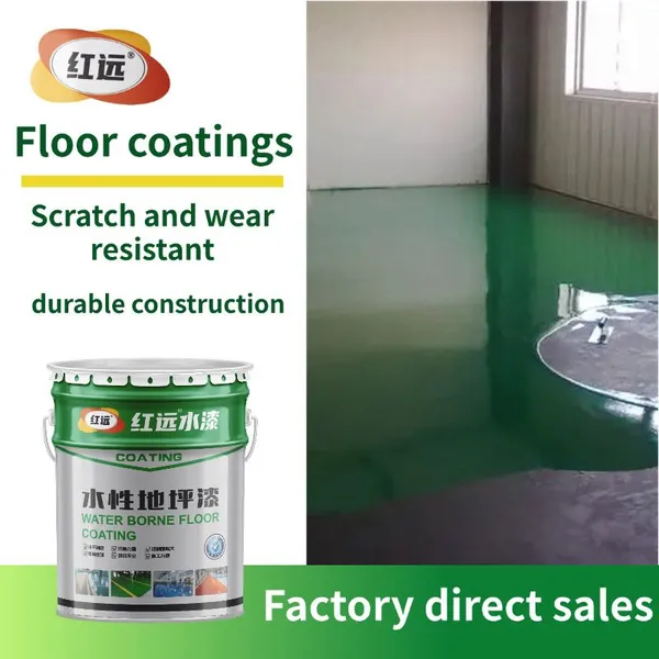 HONGYUAN Paint Parking Lot Waterborne Epoxy Floor Paint Cement Floor Paint Manufacturer Guaranteed Quality Wholesale Discount photo-5