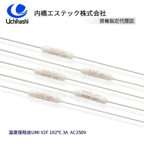 Uchihashi Thermal Fuse V2F 102C 3A 250V photo-4