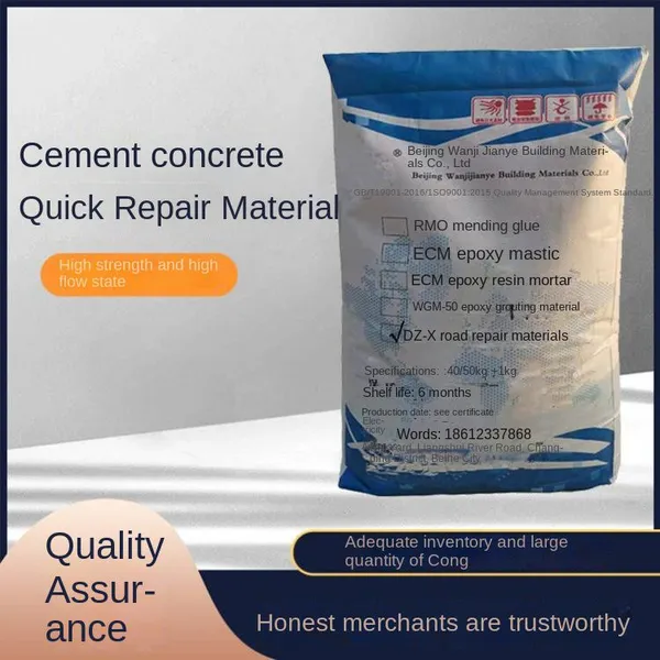 Baoding, Pavement Repair Material, Quick Traffic Resumption, Quick-drying Cement, Manhole Cover Repair Material, Manufacturer photo-2