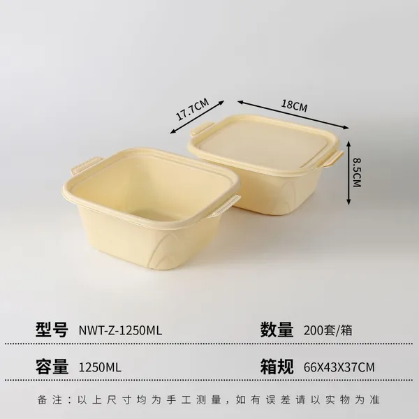Disposable Cornstarch Square Box Series