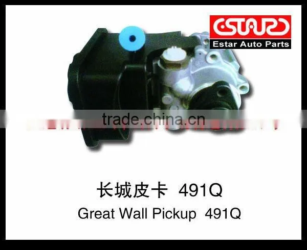 Great Wall Pickup 491Q Power Steering Pump