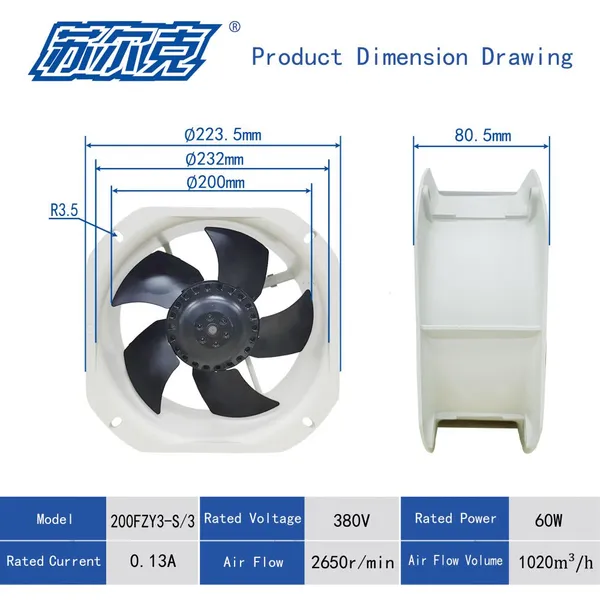 225mm 225x225x80mm ac Axial Resistance Box Fan 22580 ac 220v 380v High CFM Fan Aluminum Frame High Speed Axial Flow Cooling Fan photo-2