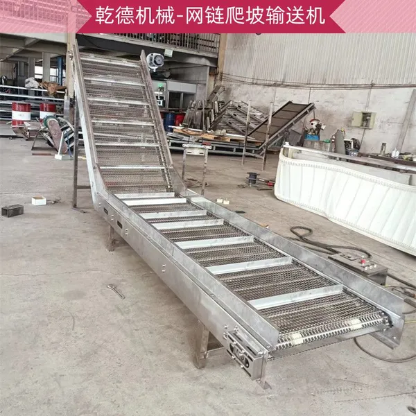 Food Stainless Steel Mesh Belt Conveyor Varieties