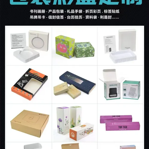 Product Packaging Box - a Quality Choice That is Both Beautiful and Practical