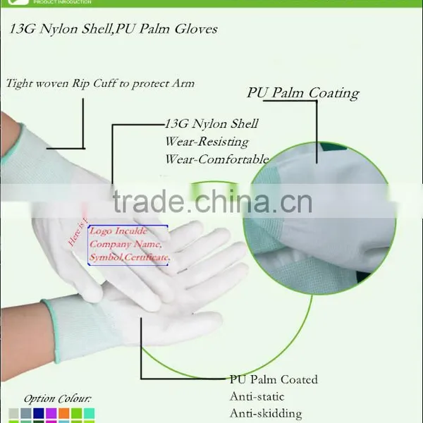 Supplying Coated PU Gloves/ 13 Guage Nylon PU Gloves EN388 TEl:18354431045 photo-2