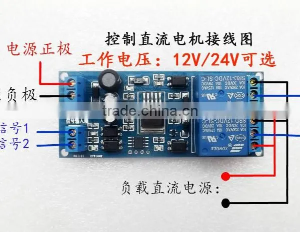 12V Double Circuit Relay Module Delay Timer Switch Motor Positive Inversion Controller Programmable photo-5