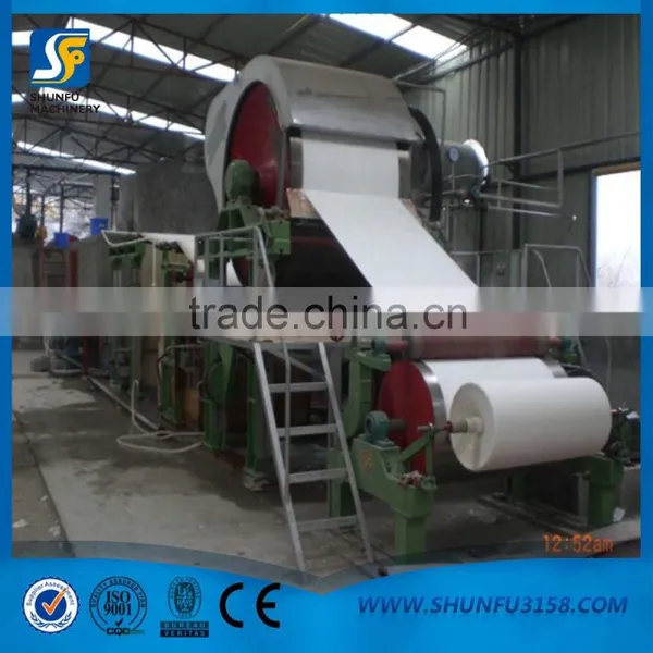 Toilet Paper Making Machinery photo-5