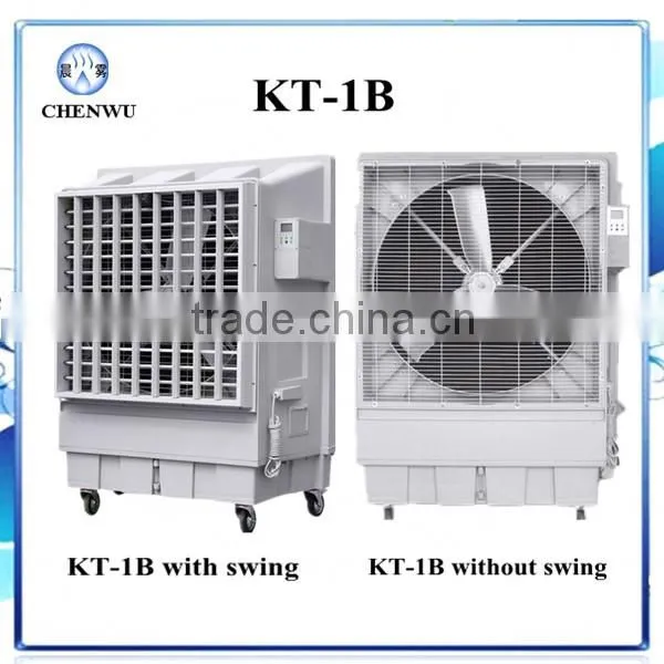 KT-1B Industrial air conditioner