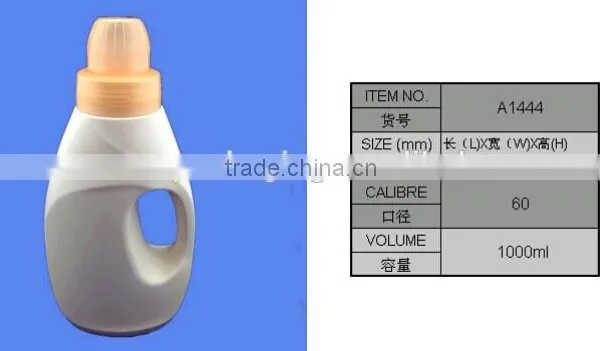 1L Softener Plastic Liquid Detergent Bottle photo-3