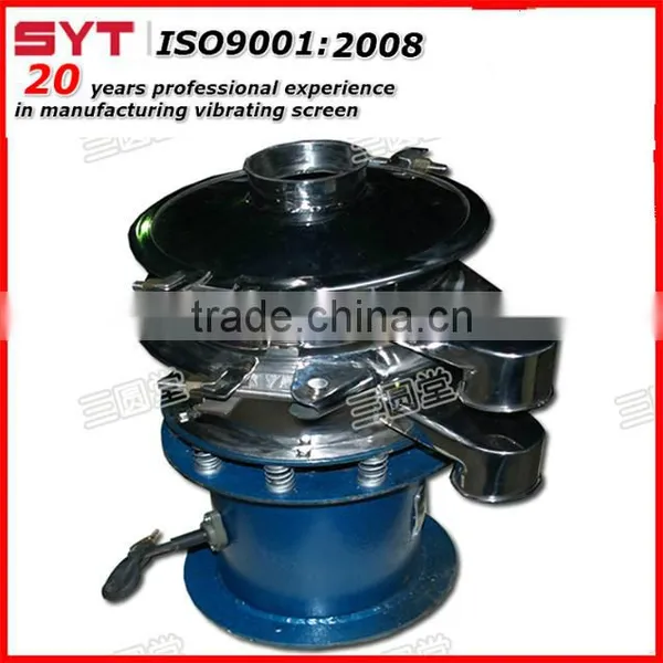 Sanyuantang Anticorrosion Vibrating Screen photo-4