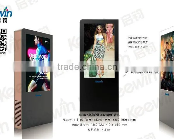 55'65'85' Lcd Player Software for Transportation photo-4