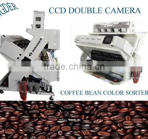 Coffee Bean Grading Machine Digital CCD Camera Color /Colour Sorter Machine photo-4