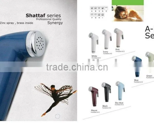 Shattaf Shower Head