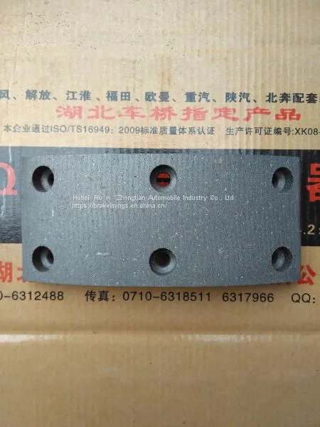 Light Truck, Tractor Brake Lining photo-5