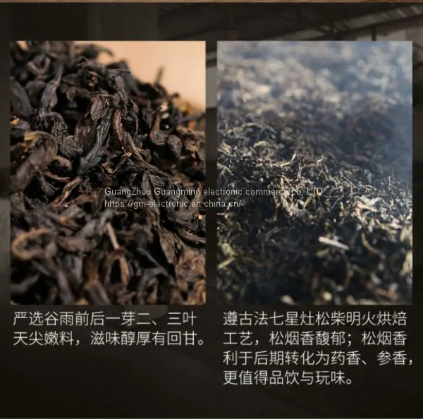 Cong Ming Black Tea photo-2