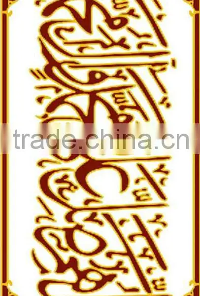 Muslim Style Tiles photo-3