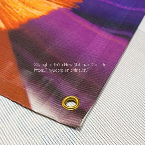 Custom Mesh Banner