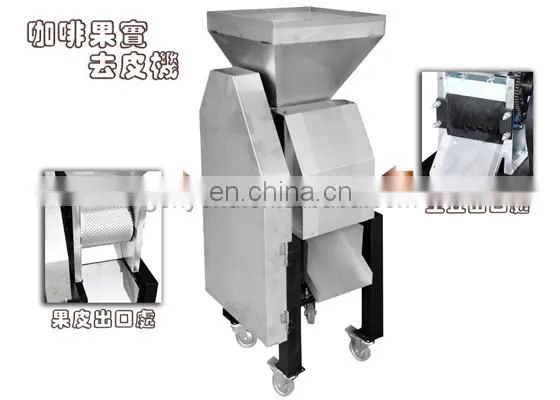Hot Sale Coffee Bean Peeling Machine photo-3