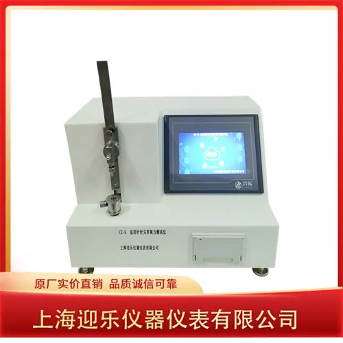 Medical Syringe Tester Syringe Pull Force Testing Instruments Push Force Measurement for Syringe photo-2
