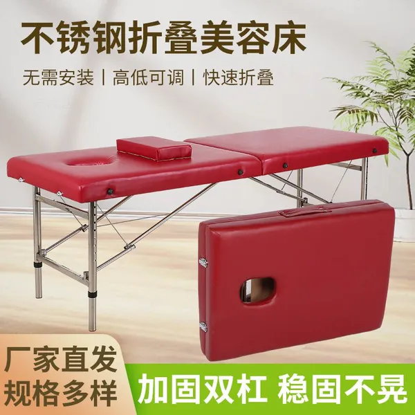 Zhenbang Portable Folding Massage Bed Beauty Massage Bed photo-4