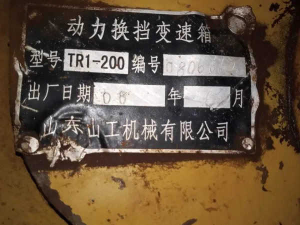 SEM650B 655D SEM652 Wheel Loader Parts With TR1-200 Power Shift Transmission Gearbox on Sale for Machinery Repair Shops photo-3
