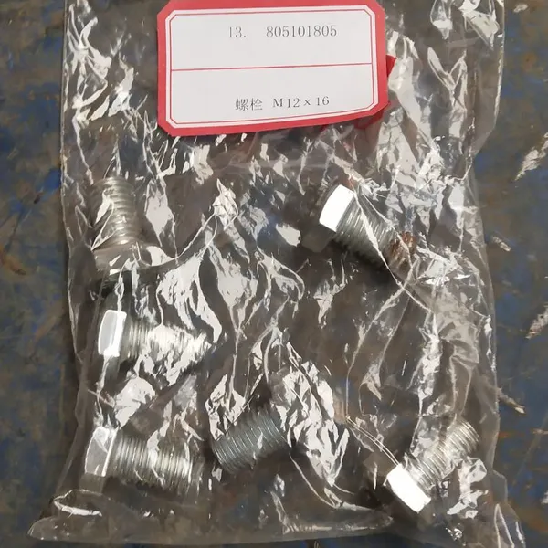 XC MG Road Roller 262J 263J Part Construction Machinery M12X16 Screw Fast Delivery 805101805 photo-5