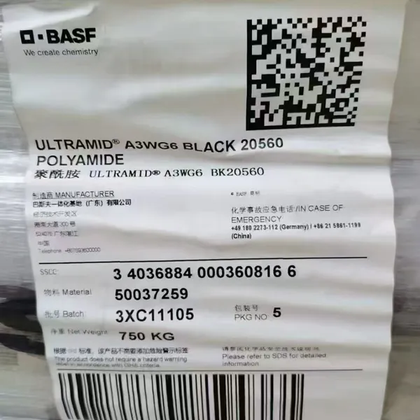 BASF A3WG7 China Factory's PA66 Nylon & Carbon Fiber Powder Modified PA Pellet With Low-Resistance Conduction Grade Molding Material photo-5