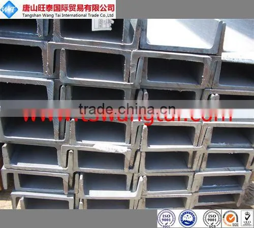 U Beam Steel Channel Steel photo-3