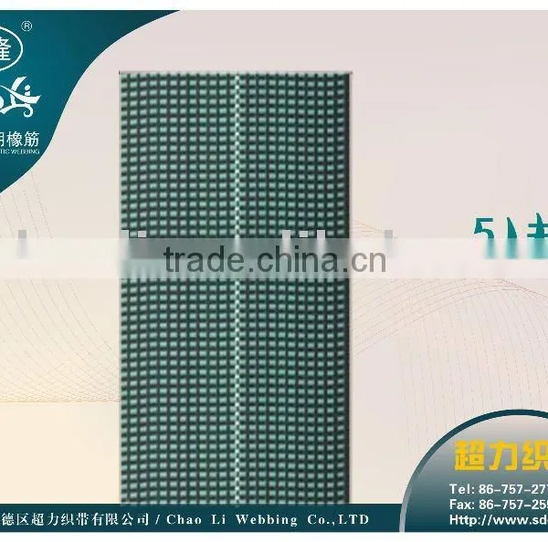 Elastic Webbing