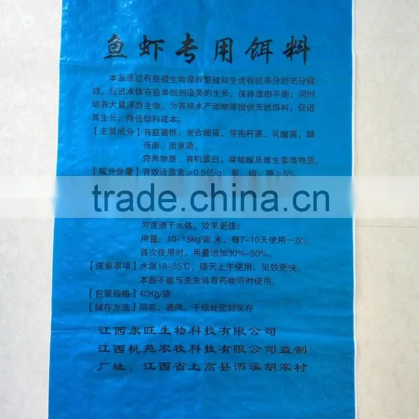 Free Samples Available Plastic pp Woven Bags 50kg Sacks for Fish Feed photo-2
