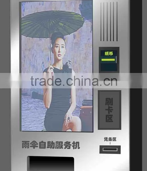 2015 New Style Popular Umbrella Vending Machine