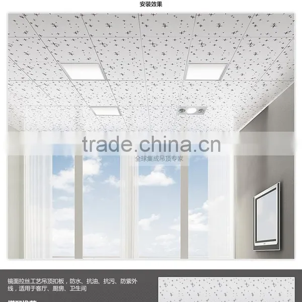 300&300 aluminum integrated ceiling furred ceiling suspended ceiling hung ceiling