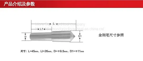 Diamond Dresser tools,Single-point Dresser Tools,Forming Dresser Tools,Chisel Type Dresser Tool photo-4