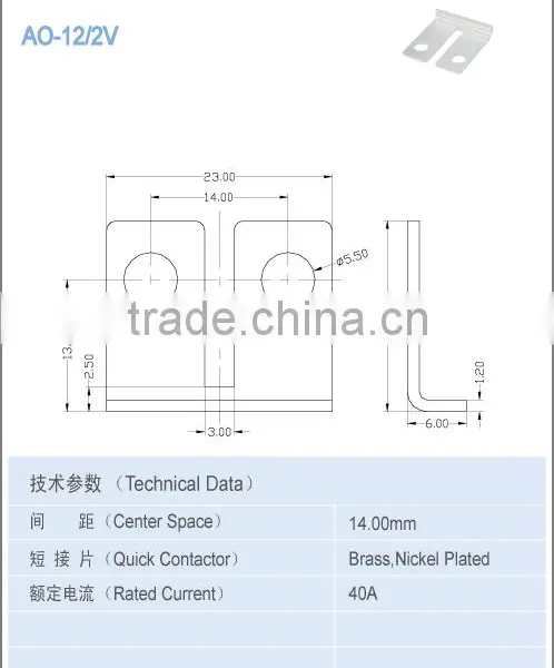 Terminal Cage 14.00mm 40A Terminal Accessory photo-2
