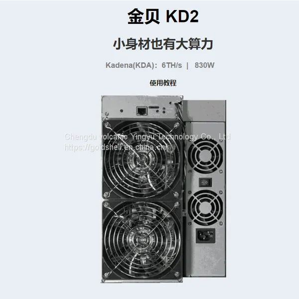 Goldshell KD2  6TH/s 830W kadena с блоком питания - абсолютно новый
