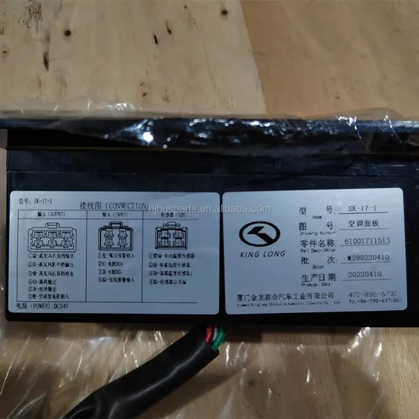 Low Price Bus Air Conditioning Control Panel SK-17-1 Air Condition photo-6