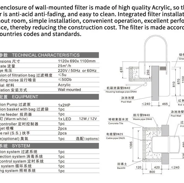 Portable Wall Mount Swimming Pool Filtration System Hung Integrative Water Filter photo-3