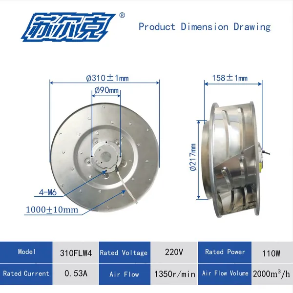 Model 315mm NMB Bearing Rearward Centrifugal Fan for Optimal Heat Management AC220V Heat Dissipation photo-2
