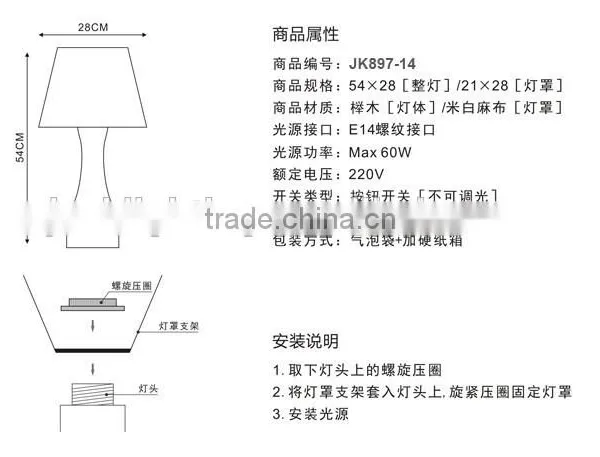 LED Wood Table Lamp LED Wood Table Light JK-879-14 Romantic LED Modern Bedside Lamp photo-6