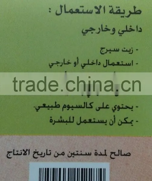 40ml Sesame Oil photo-4