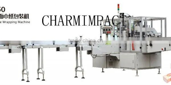 Auto Tissue Paper Packing Machine 2016 --- GBR60