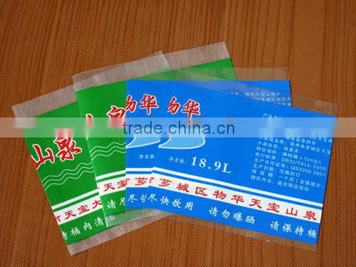 PE Shrink Film