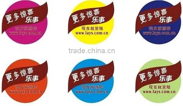 High Quality Printed Effect Strong Stickness Labels photo-6