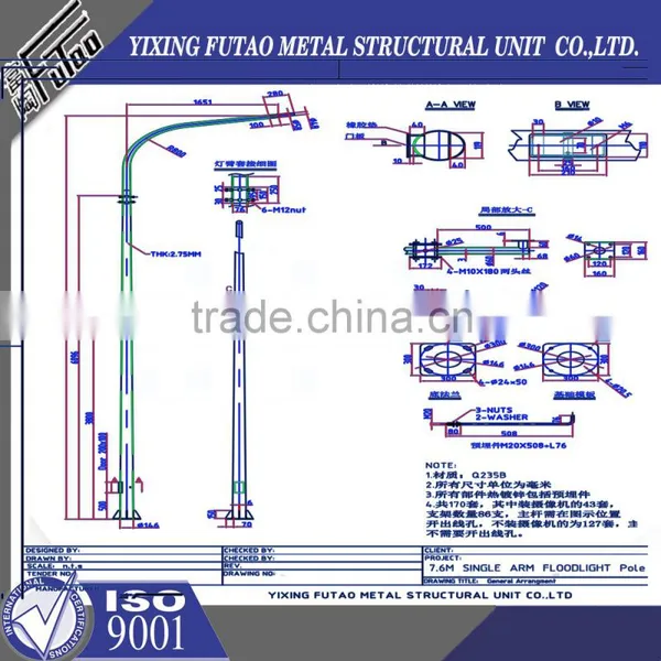 Single-arm Lighting Pole,galvanized Steel Street Light Pole photo-6