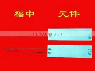 Heater Element