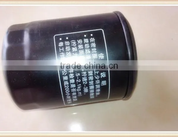 Engine Type Tractor Parts Fuel Filter Element photo-5