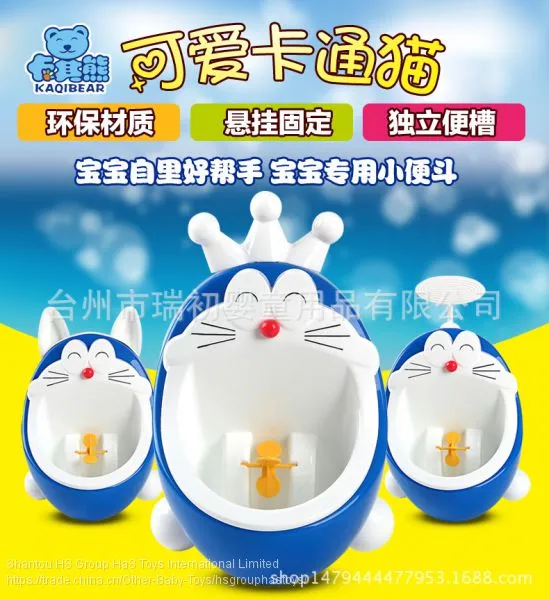 HS Group Ha'S HaS Toys Cartoon Potty for Boy photo-2