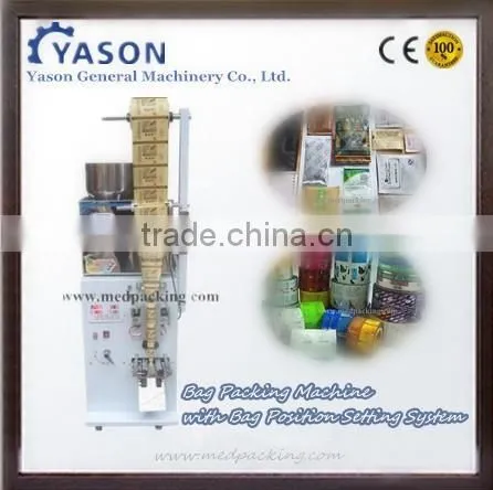 2-99g Food Candy Packing Machine With Bag Position Setting System photo-2