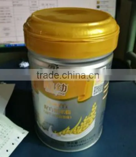 500mL Plastic Bottle for Packing Milk Powder, Empty Plastic Bottle photo-2